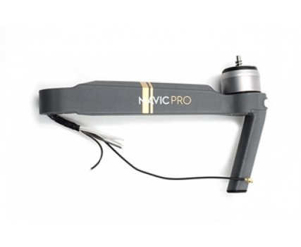 Луч передний левый Mavic Pro Front Left Motor Arm